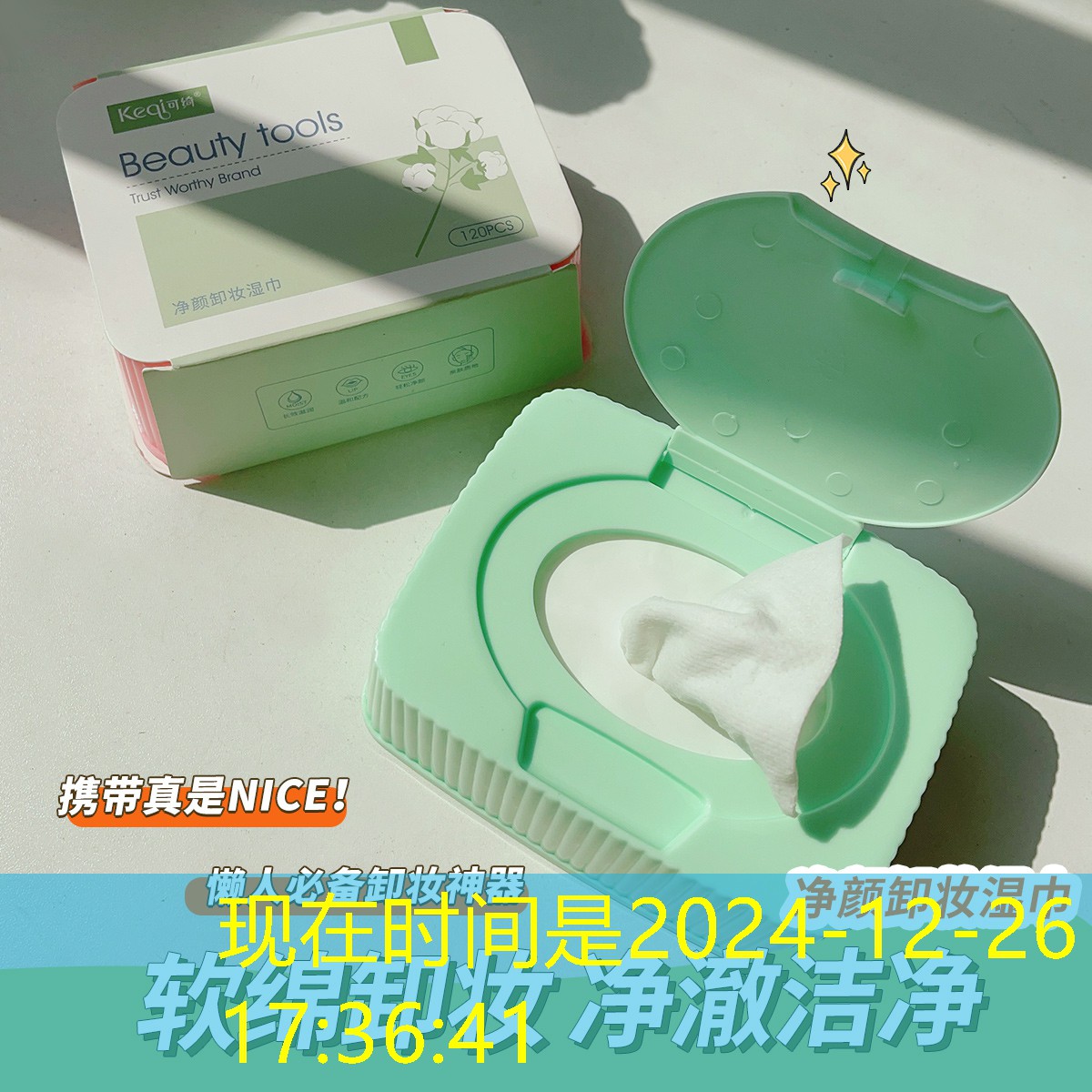 数亿元绿化工程招标公告
