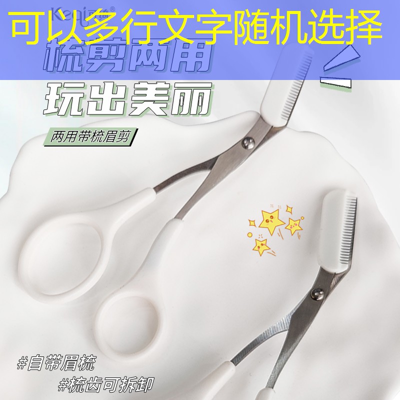 新沂合沟马场村绿化工程