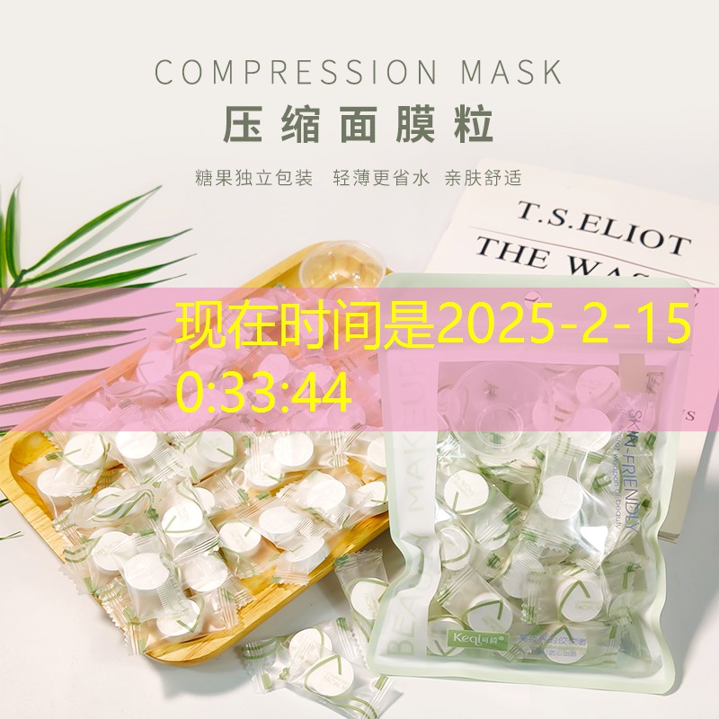 云龙山门口隧道绿化工程