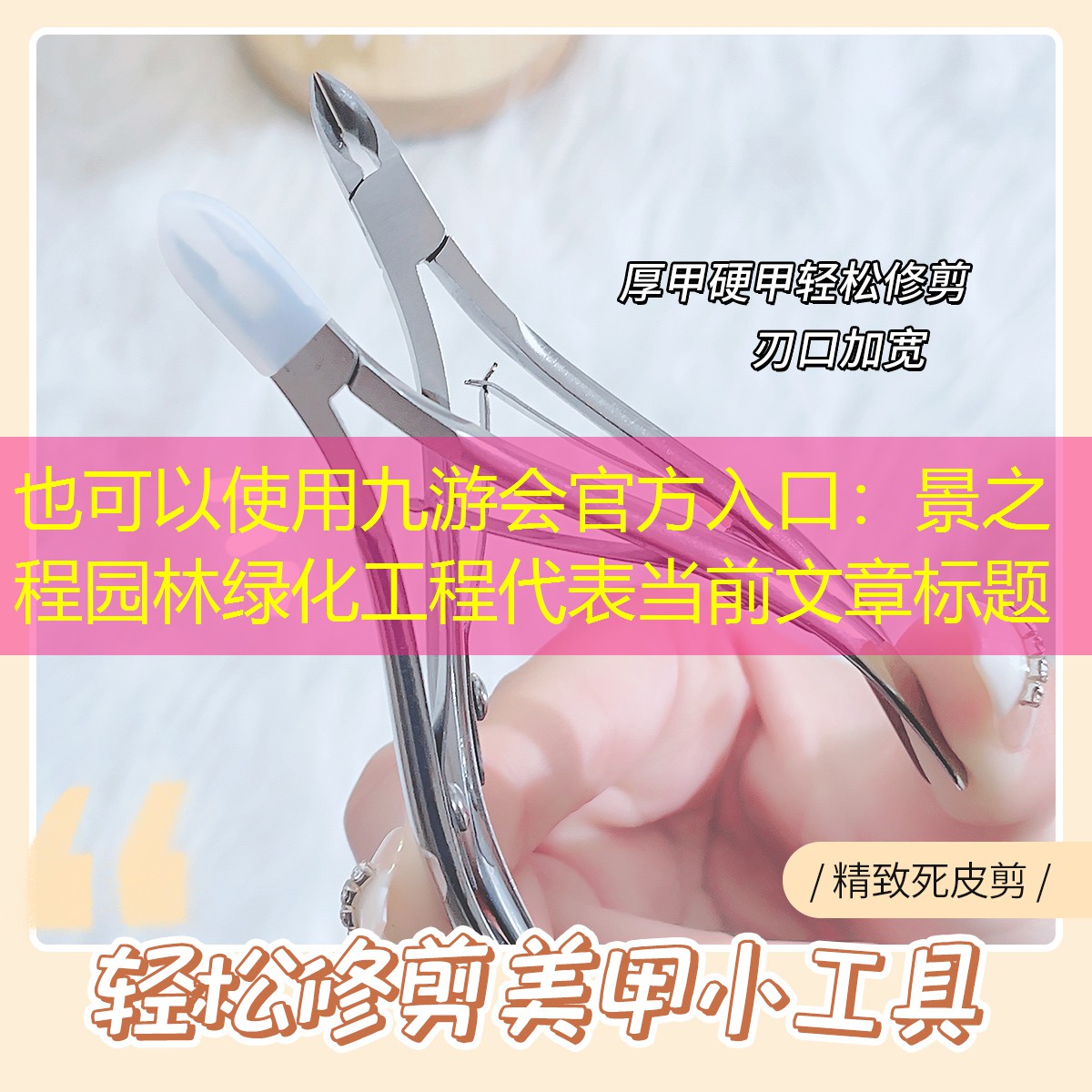 景之程园林绿化工程