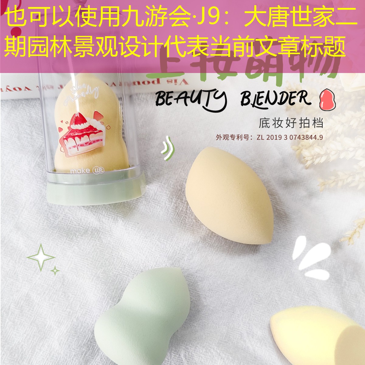 大唐世家二期园林景观设计