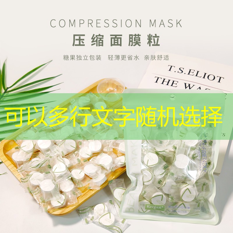 20平中式园林景观设计