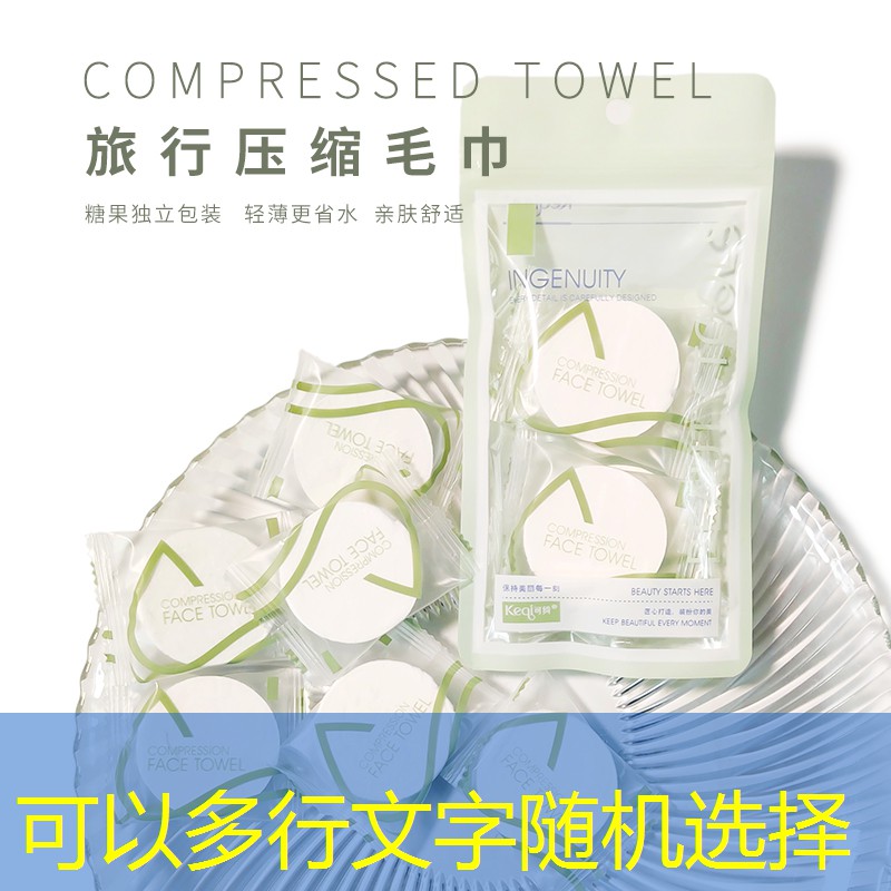 清远地段配套绿化工程项目