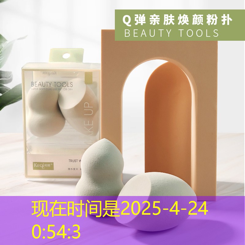 管理上的疏漏导致园林景观质量下降，公众呼吁改进