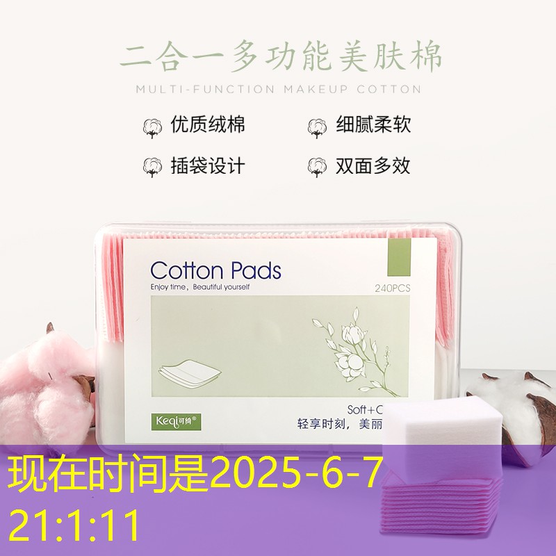 上河郡一期绿化工程
