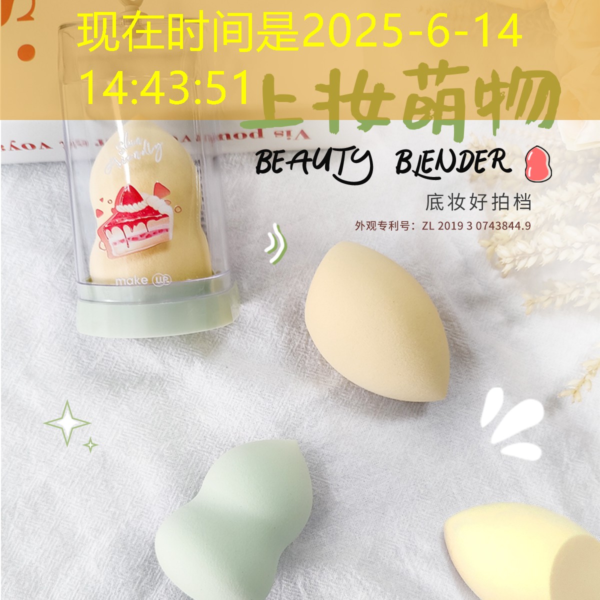 绿化工程土包