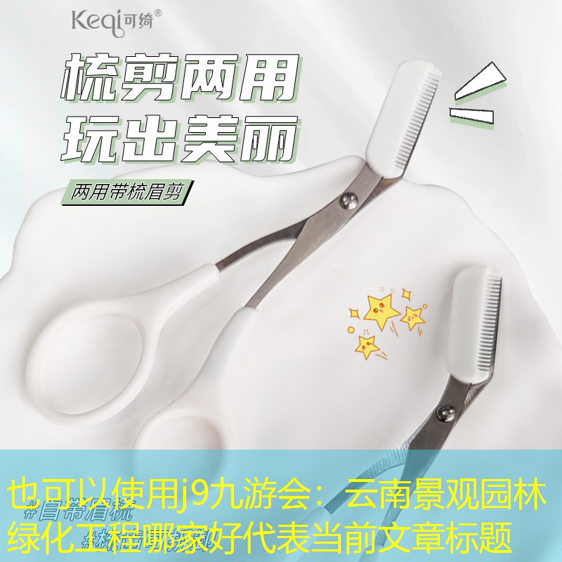 云南景观园林绿化工程哪家好