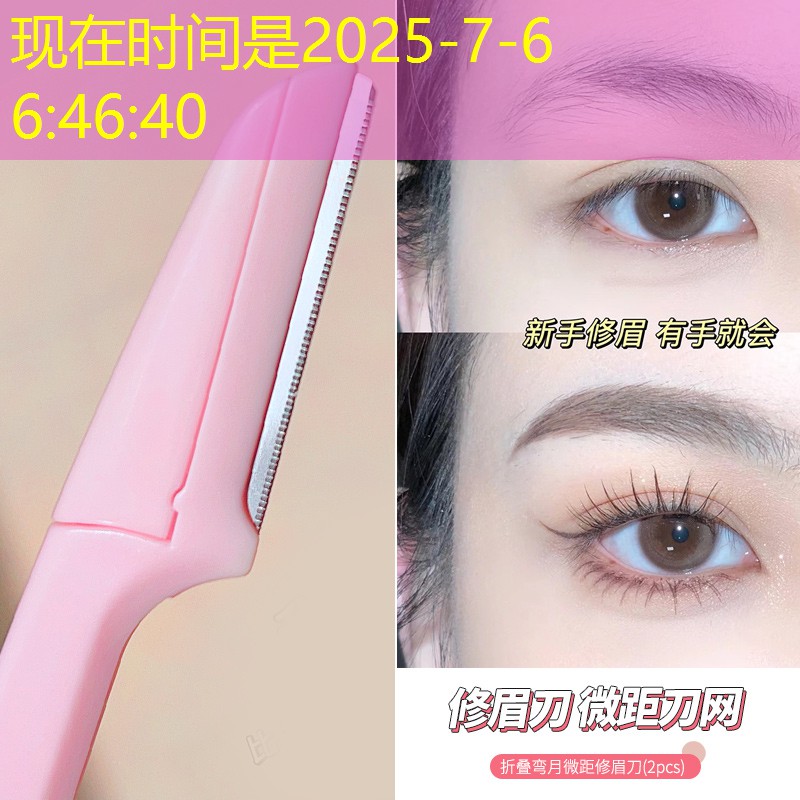 家庭园林景观设计定制