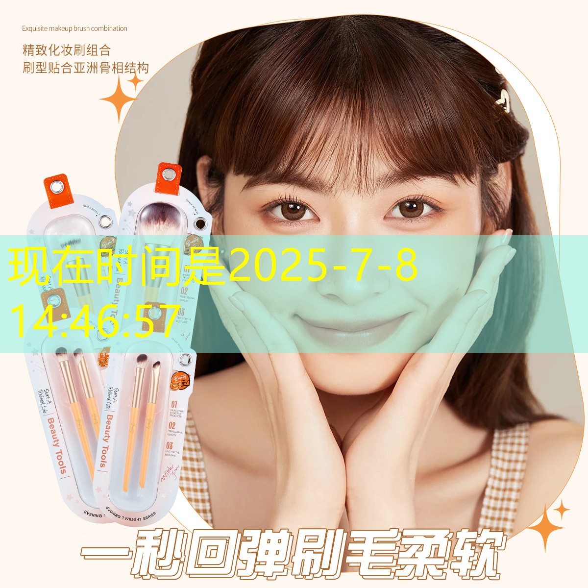 普陀区绿化工程设计师