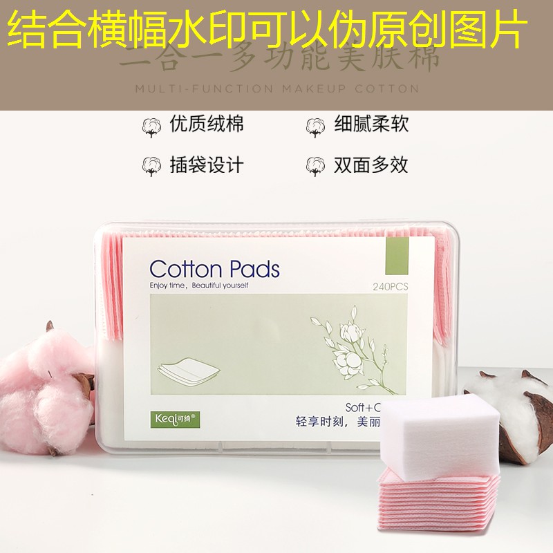 五矿万境水岸三期绿化工程