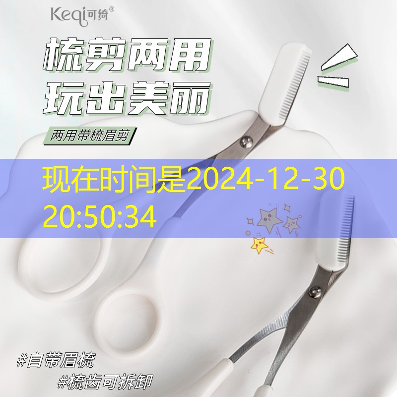 当阳市政绿化主要做什么