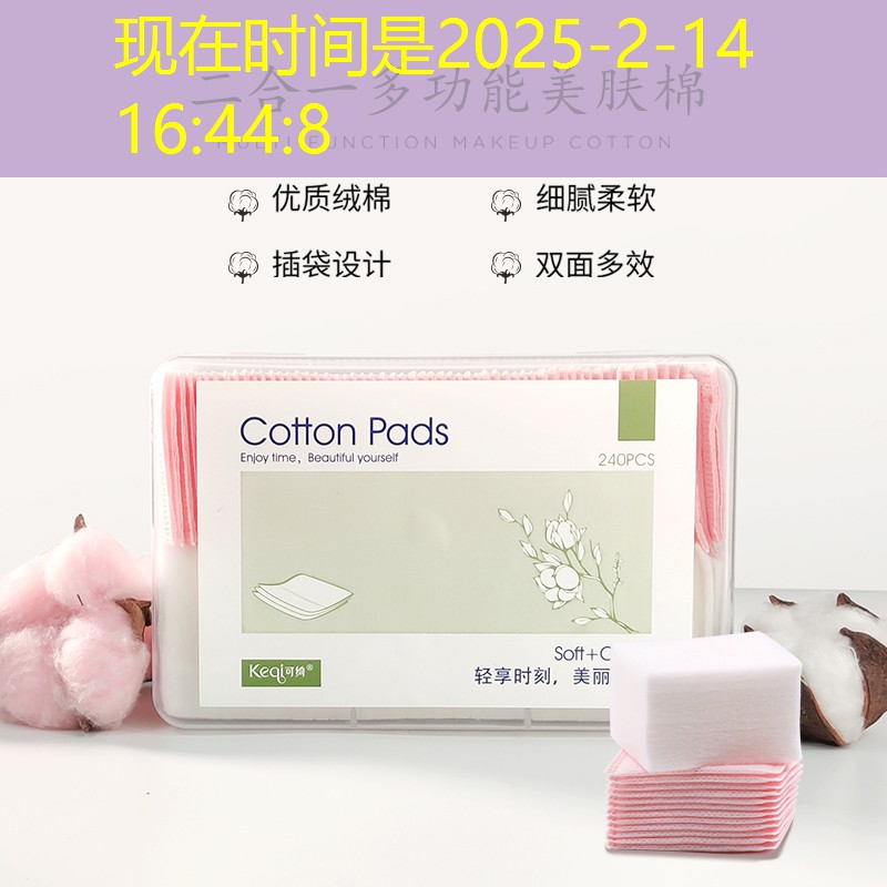 江干广场垂直绿化工程项目