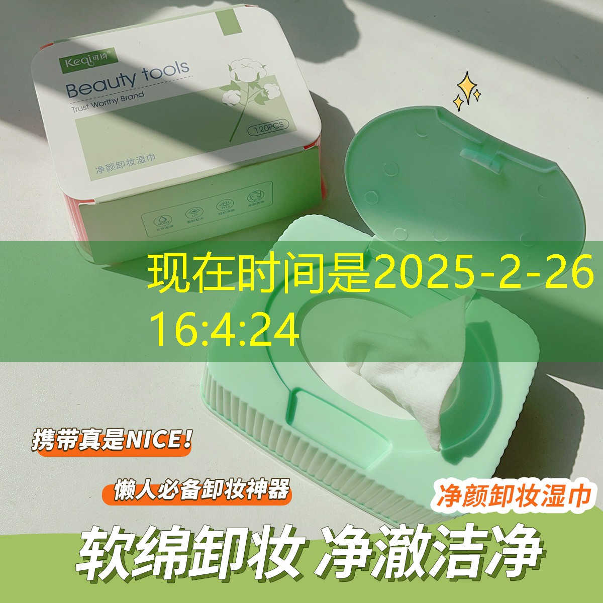 干绿化工程会亏损吗