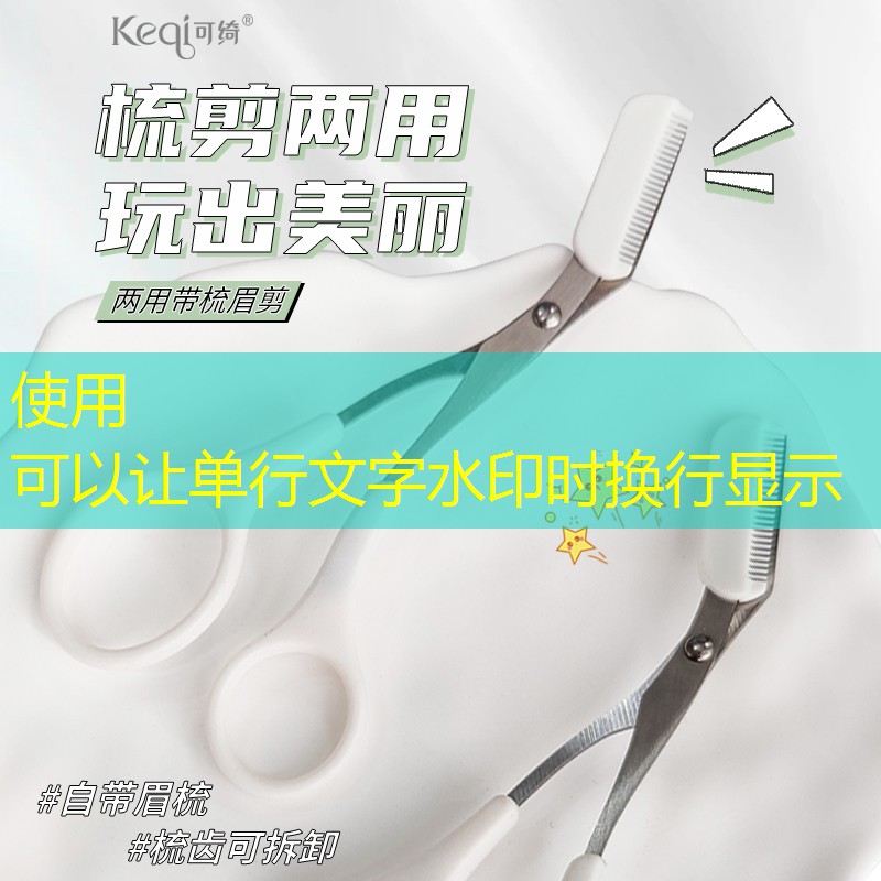 大乔木园林景观设计方案