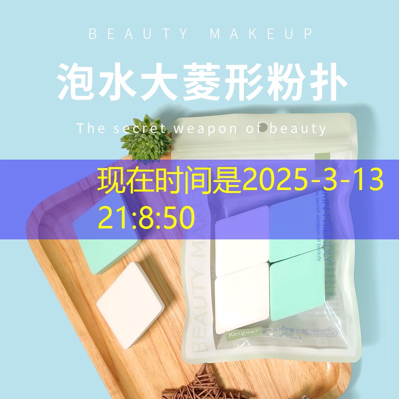别墅日式园林景观设计
