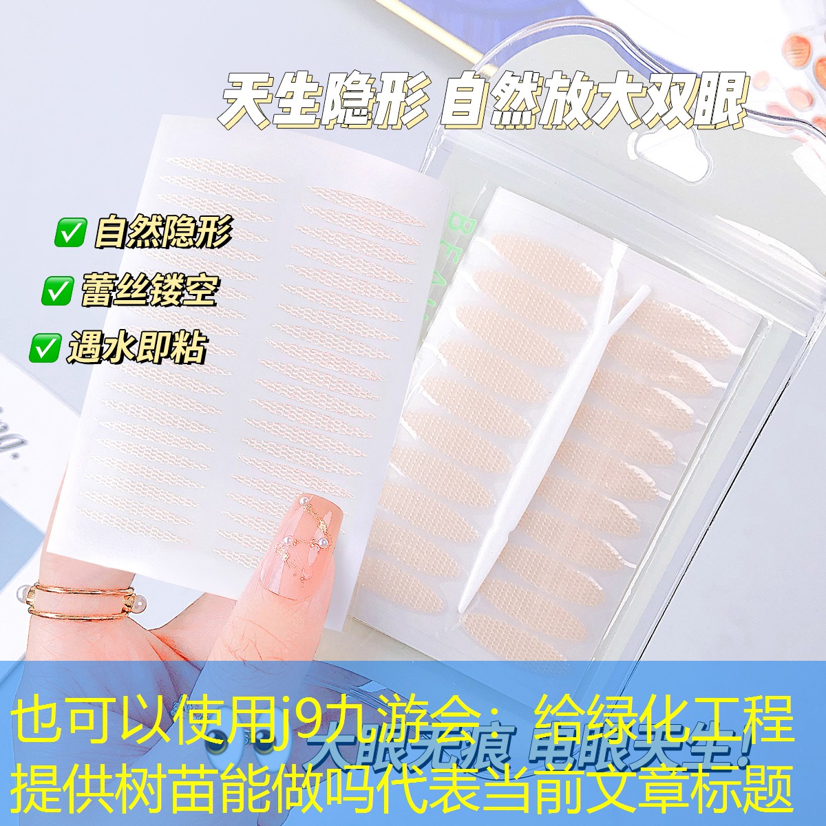 给绿化工程提供树苗能做吗