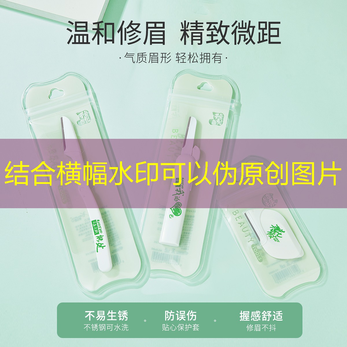 洛阳街道创意绿化工程