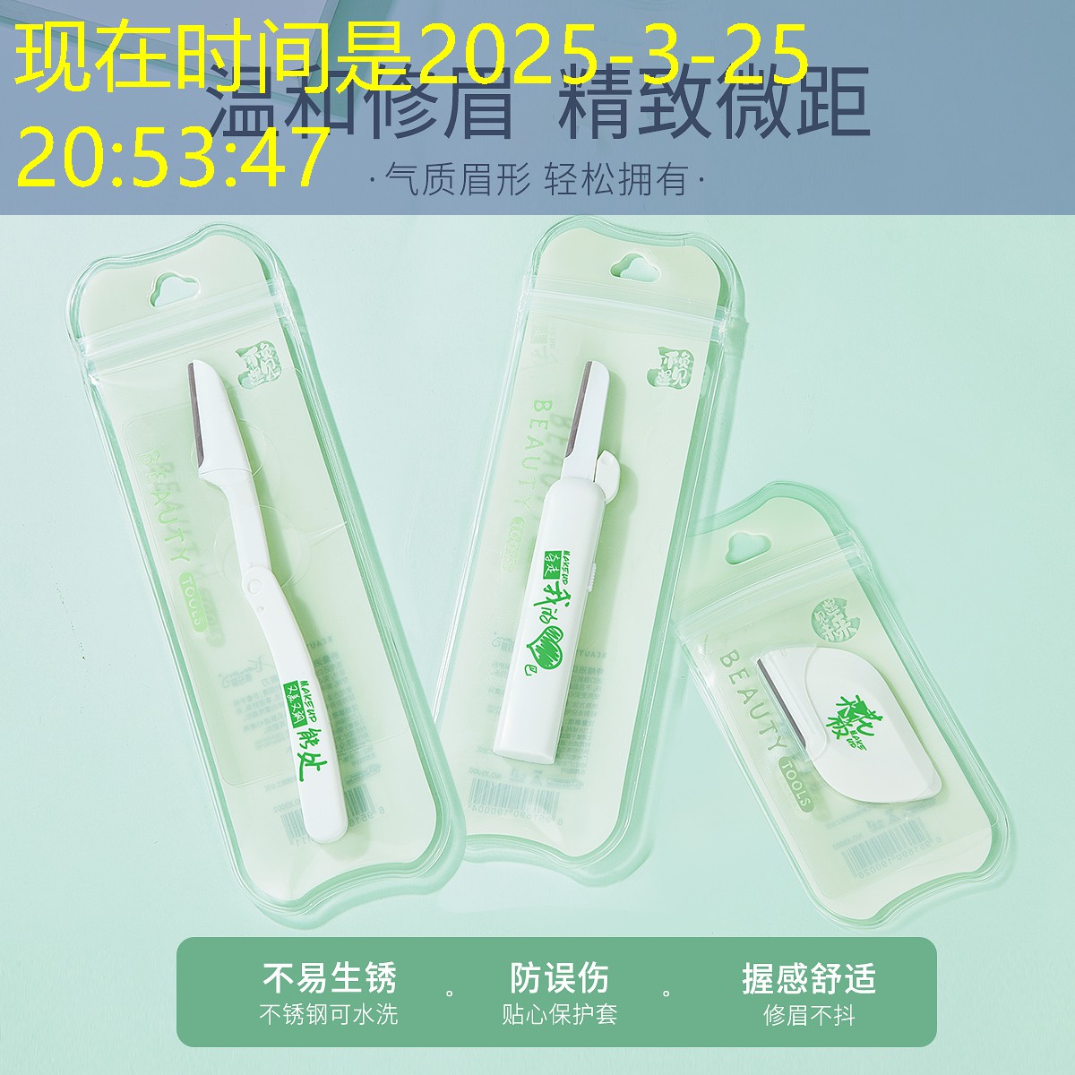 大王庄绿化工程