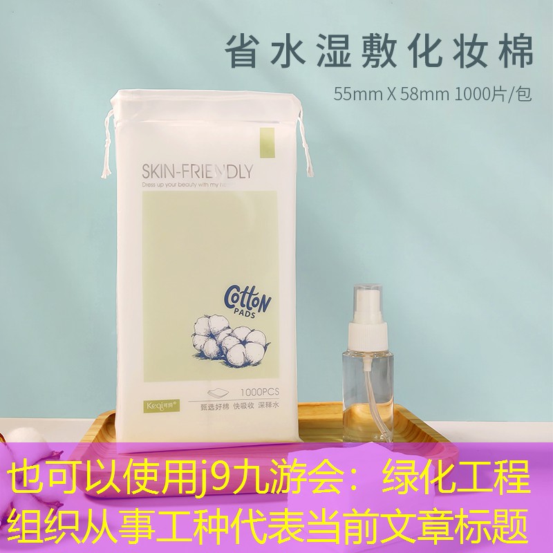 绿化工程组织从事工种