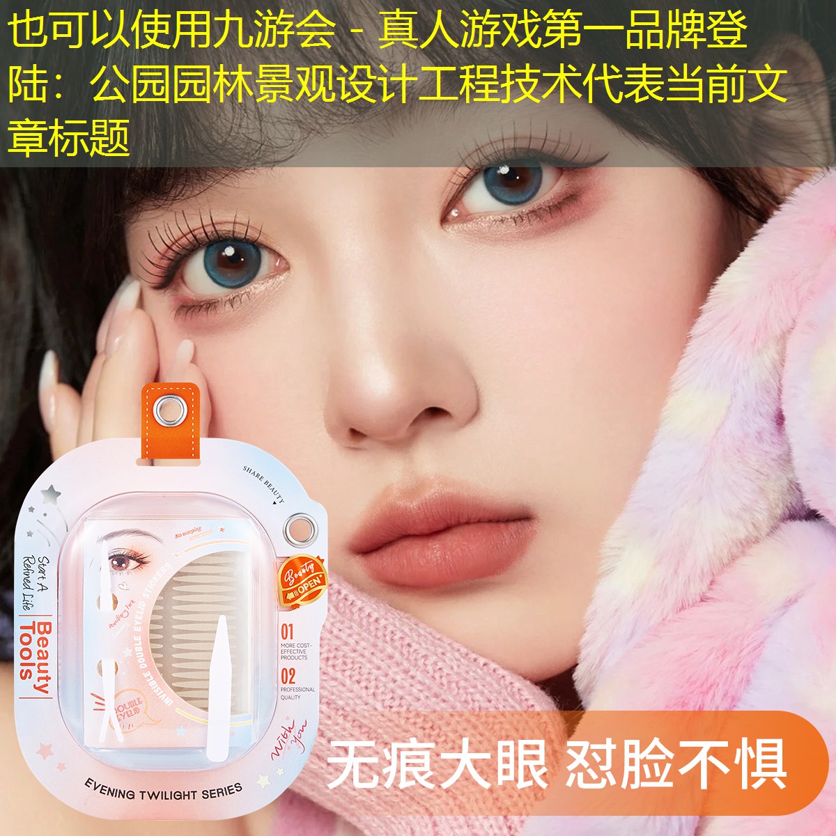 公园园林景观设计工程技术