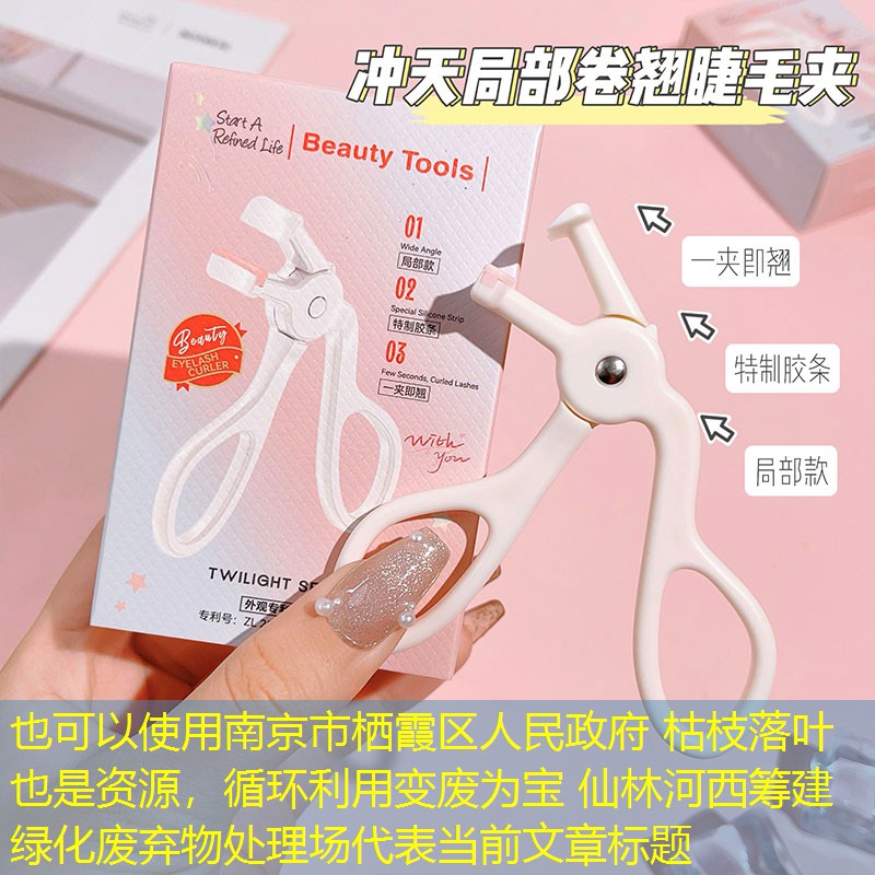 南京市栖霞区人民政府 枯枝落叶也是资源，循环利用变废为宝 仙林河西筹建绿化废弃物处理场