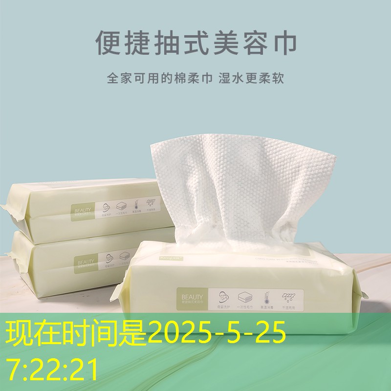 汕头园林绿化工程工程量计算规范